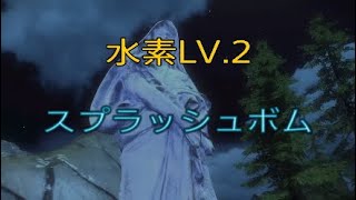 【アリリコ】水素　スプラッシュボムの石像【リコリス】