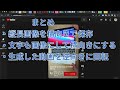 【mac】imovieでyoutubeショート動画を作成する方法