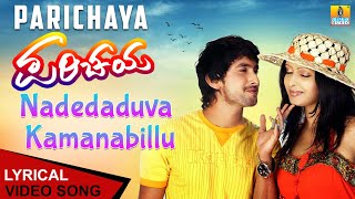 Nadedaduva Kamanabillu - Lyrical Video | Parichaya - Movie | K K | TarunChandra,Rekha |Jhankar Music
