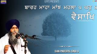 Bara Maha vaisakh Mahina | New Katha | Full HD | Giani Pinderpal Singh Ji