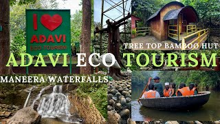 150 രൂപക്ക് കുട്ടവഞ്ചി സവാരി നടത്തിയാലോ?||Adavi Eco Tourism||Tree Top Bamboo Hut@TravelWithAnil8154