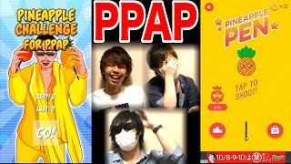 PPAPのゲームが謎すぎる【Pen-Pineapple-Apple-Pen ペンパイナッポーアッポーペン】