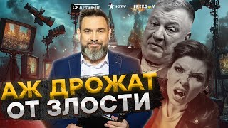 “Даже РАЗГОВАРИВАТЬ НЕ БУДЕМ с Западом” 🤡 Кремль НАМЕТИЛ НОВЫЕ цели