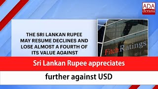 Sri Lankan Rupee appreciates further against USD (English)