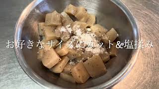 牛すじ煮込み（塩味）　〜我が家の定番〜