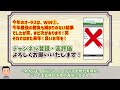 【win5＆ホープフルs 結果】2024年12月28日 土 win5結果・回顧【最後まで、締まらない結果でした笑】【win5おじさんの競馬予想】