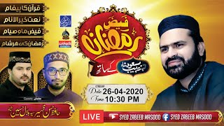 Faiz e Ramzan | Syed Zabeeb Masood 26 April 2020 Syed Bilal Hussain | Hafiz Hassan Zaheer | 2nd Day