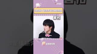 #马嘉祺 × #丁程鑫 :只允许被你欺负我