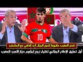 أول تعليق للإعلام الجزائري على اختيار نجم ريال مدريد ابراهيم دياز اللعب للمنتخب المغربي بدل اسبانيا