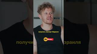 Моргенштерн раскрыл правду про бывшую жену/интервью ВПИСКА #shorts  #интервью