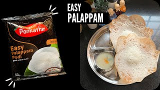 Ponkathir Easy Palappam Podi | Instant Palappam | പൊൻകതിർ ഈസി പാലപ്പം പൊടി | in Malayalam