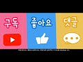 2024년 인기 매일두유 추천 top10