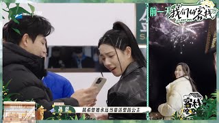 孙坚希望唐嫣永远当公主 唐嫣学摊煎饼收获好评！ #我们的客栈 EP6 20230220 | 花絮