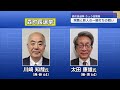 現職と新人の一騎打ち…静岡・森町長選　投票率は選挙戦になった8年前を下回る　午後4時現在