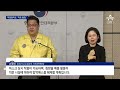 전국 대형마트·영화관 방역패스 해제…미접종자도 출입 뉴스a