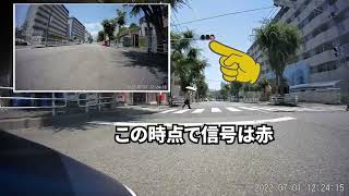 信号無視する車  #Shorts　#危険運転