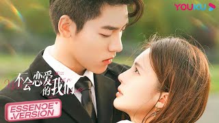 ENGSUB 快速看完【不会恋爱的我们 Why Women Love】第二弹：狼狗弟弟贴身教女霸总打高尔夫！手把手教学太好磕了！| 金晨/王子异/王双/梁大维/彭雅琦 | 都市爱情片|优酷YOUKU