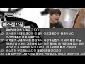 성경읽고싶은날 에스겔 26~30 주님의날들 히스데이즈 조혜련 성경