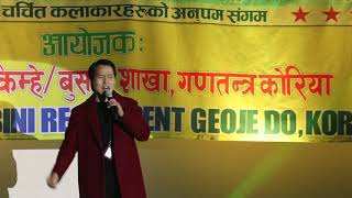 Singer Arjun Subba Outstanding Performance |Bir Gorkhali||Ghimae Korea Concert|