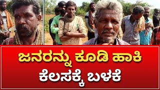 Workers | ಸರ್ಕಾರಿ ಜಾಗದಲ್ಲಿ ಟೆಂಟ್ ಕಾರ್ಮಿಕರ ನಿರ್ಮಿಸಿ ವಾಸ್ತವ್ಯ