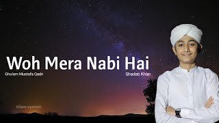 New Naat 2022 - Woh Mera Nabi Hai - Naat - Hafiz Mustafa - Beautiful Voice - Islam system