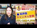 【中学・高校受験】難関校の落とし穴！？帰国子女が気をつけるべきポイントとは？