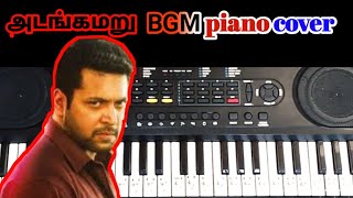 Adangamaru BGM in piano | piano cover | piano tunes tamil