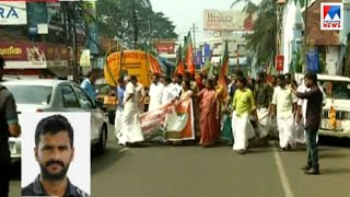 കോട്ടയത്ത് ബിജെപി റോഡ് ഉപരോധം; പ്രവർത്തകരെ അറസ്റ്റുചെയ്ത് നീക്കി | BJP protest - Kottayam