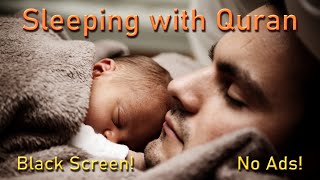 Quran Recitation 10 Hours Black Screen No ADS!  10 ساعات شاشة سوداء عالية الجودة للقرآن الكريم