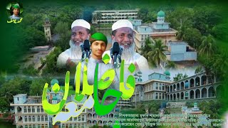 একনজরে - জামিয়া জিরি মাদ্রাসা চট্টগ্রাম - Jamia Jiri Madrasha