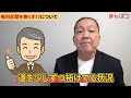 【驚愕の裏側】「有利区間無くそう」は壮大な釣り針！？　気付いてしまった大いなる伏線を解説