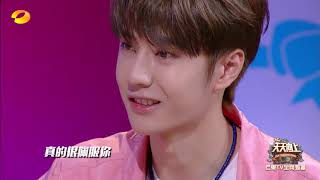 钢铁直男王一博约会李凯馨 真的是礼貌中透露出耿直 《天天向上》20190526 Day Day Up【湖南卫视官方HD】