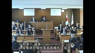 平成29年第４回（12月）宮津市議会定例会　第5日