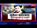 7 की बड़ी बात सुबह 7 बजे की खबरें cg latest news today mp latest news today 05 january 2025