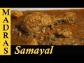 Chettinad Chicken Curry in Tamil / Chettinad Chicken Kulambu in Tamil / செட்டிநாடு சிக்கன் குழம்பு