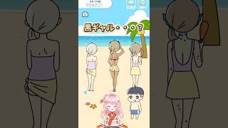 【ぼっちゃん2】探索👩🏻 #ぼっちゃん2 #vtuber #shorts