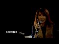 【勝過死亡的權勢 conquer the power of death】live worship 約書亞樂團 ft. 曹之懿