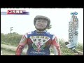 亞洲車神陳雙全1999年征服虎頭山死亡谷