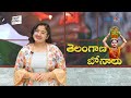 telangana bonalu 2023 history behind bonal festival hybiz tv