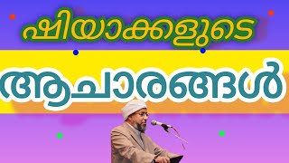 ആത്മീയ തട്ടിപ്പ് 🎤perod usthad #speech #saqafi #muharram #shiyya @saqafimedia0024