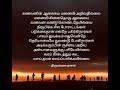 கணவனின் ஆசையை மனைவி அறிந்து கொள்வதேயில்லை..... ❣️♥️❣️ திருமங்கையே....❣️♥️❣️