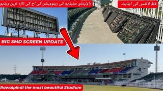 Rawalpindi Cricket Stadium renovation 15th February latest update