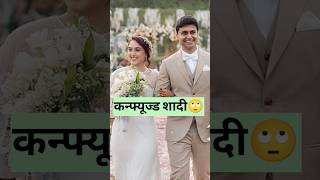 Amir Khan Daughter Ira Khan Wedding Videos