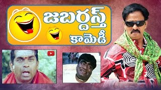 Venumadhav Comedy Scenes | Kousalya Supraja Rama | Srikanth | Charmi | Suresh Productions