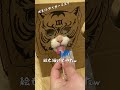 【覆面猫？】ちゅーる専用穴を作ってみたら可愛かったw【 shorts】