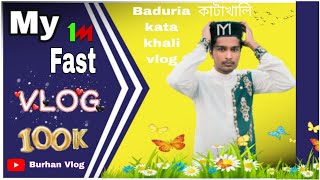 My Fast Vlog Video Baduria Katakhali বাদুড়িয়া কাটাখালি