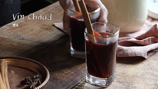 [프롬 레시피] 으슬으슬 추운 겨울에 딱! 뱅쇼 (Vin chaud)