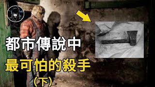 毛骨悚然！全球十大懸案！新奧爾良斧頭殺人魔，至今沒有嫌疑人（下）   案件|未解懸案|世界懸案|殺人魔|新奧爾良斧頭殺人魔|全球十大懸案|