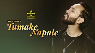 TUMAKE NAPALE | NEW BIHU SONG | RITU ZEID