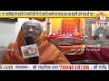 sai bhakt laxmibai shinde and saibaba s divine 9 coins story. sai webtv shirdi. sai9coins.